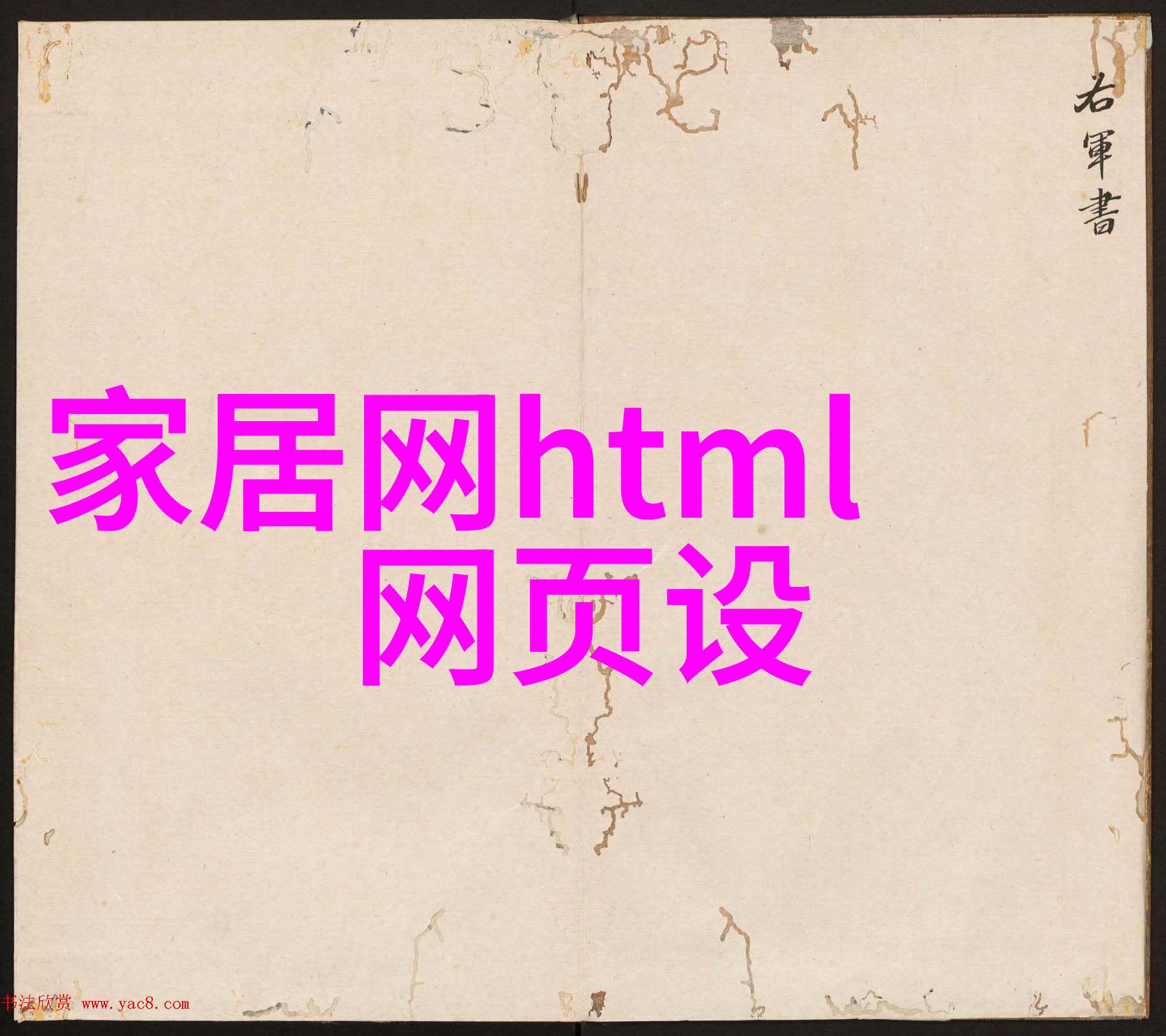 秦俊杰在广州珠宝公司排名中扮演着足够努力的幸运者物品展示吸引了众多目光