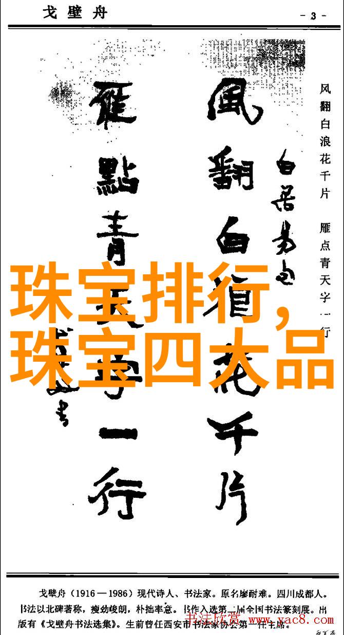 北汽越野车旷野征途的钢铁猎手