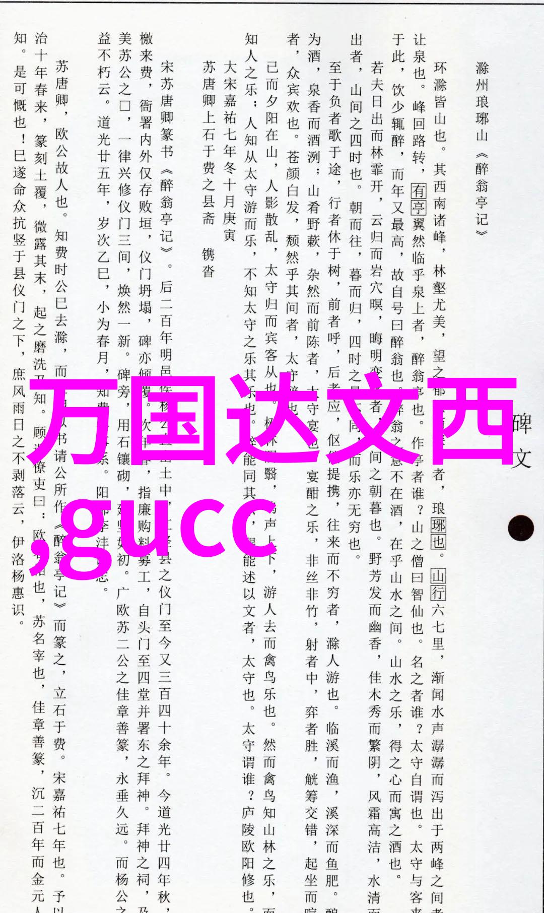 鹿晗同款索尼蓝牙音箱hear go 双十一惊爆价爱视眼镜价格又如何