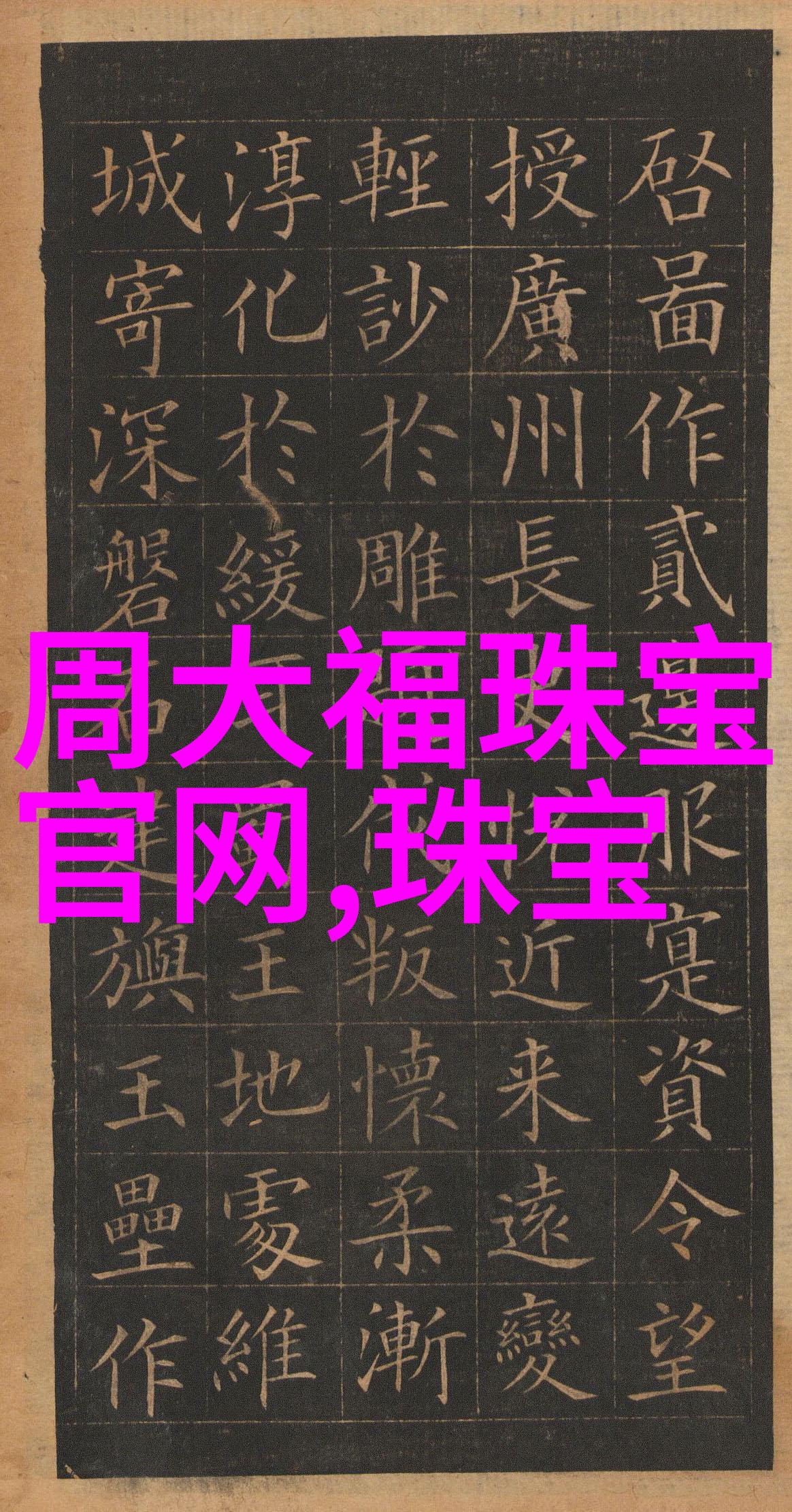 庐山国际爱情电影周即将来袭8月20日至26日在自然的怀抱中回放最新浪漫经典免费观影盛宴等你光临同时不