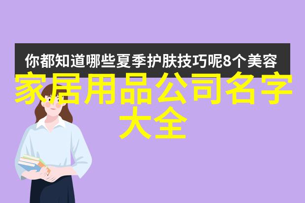 美妆我是如何在一周内从素面朝天到颜值爆表的