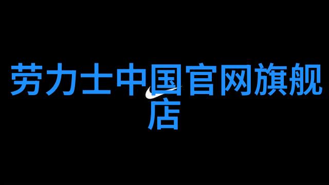 男士香水他那些淡淡的香气揭秘我爸爸的味道