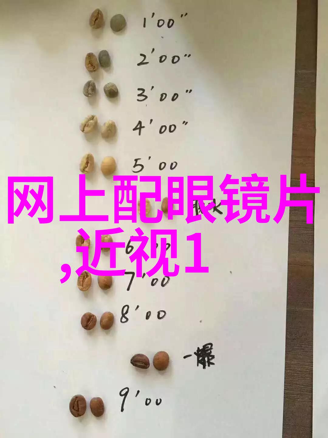 厨艺盛名-炒王之旅探索一位煮饭大师的烹饪秘籍