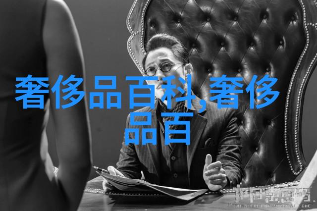 四叶草手表时尚科技的巧妙结合