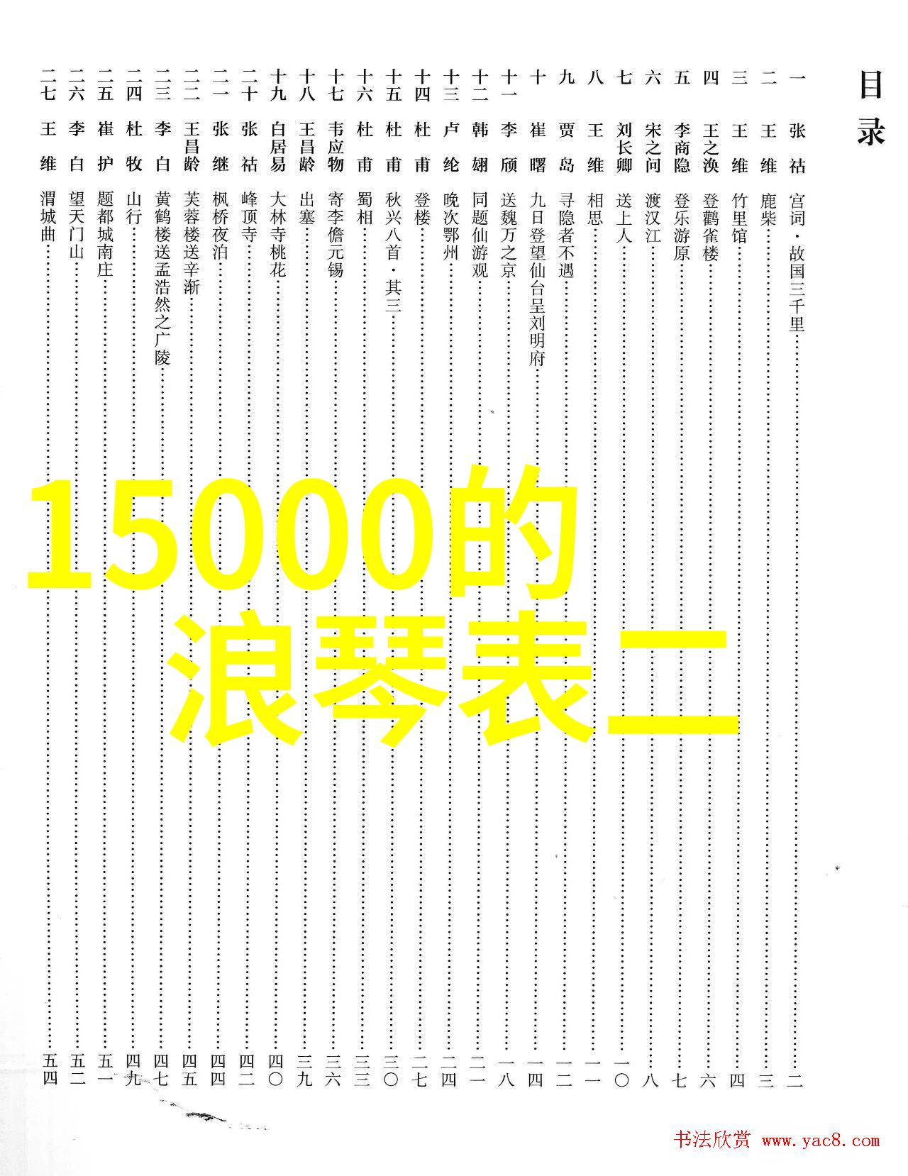 新版金银瓶1-5集免费播放 - 重现经典新版金银瓶第一五集无删减精彩