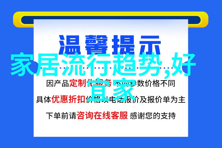 探索完美剪发如何选择适合自己的发型