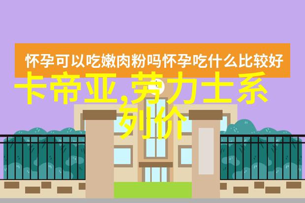 头发不再乱美发中国十大学校的秀发救赎之旅