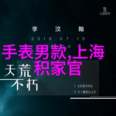 再往里面点啊对就是这视频-探秘网络迷踪揭开点赞背后的用户行为研究