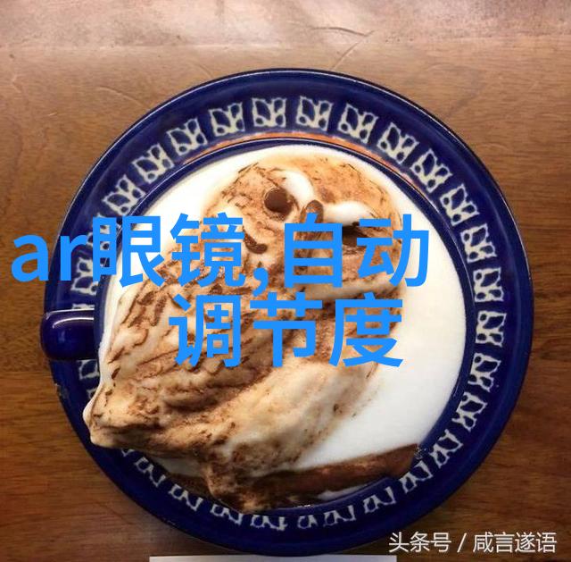 主题我想尝试一下你的风味