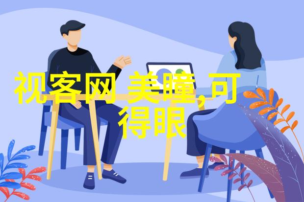 50岁女士时尚指南揭秘适合您年龄的最佳发型选择