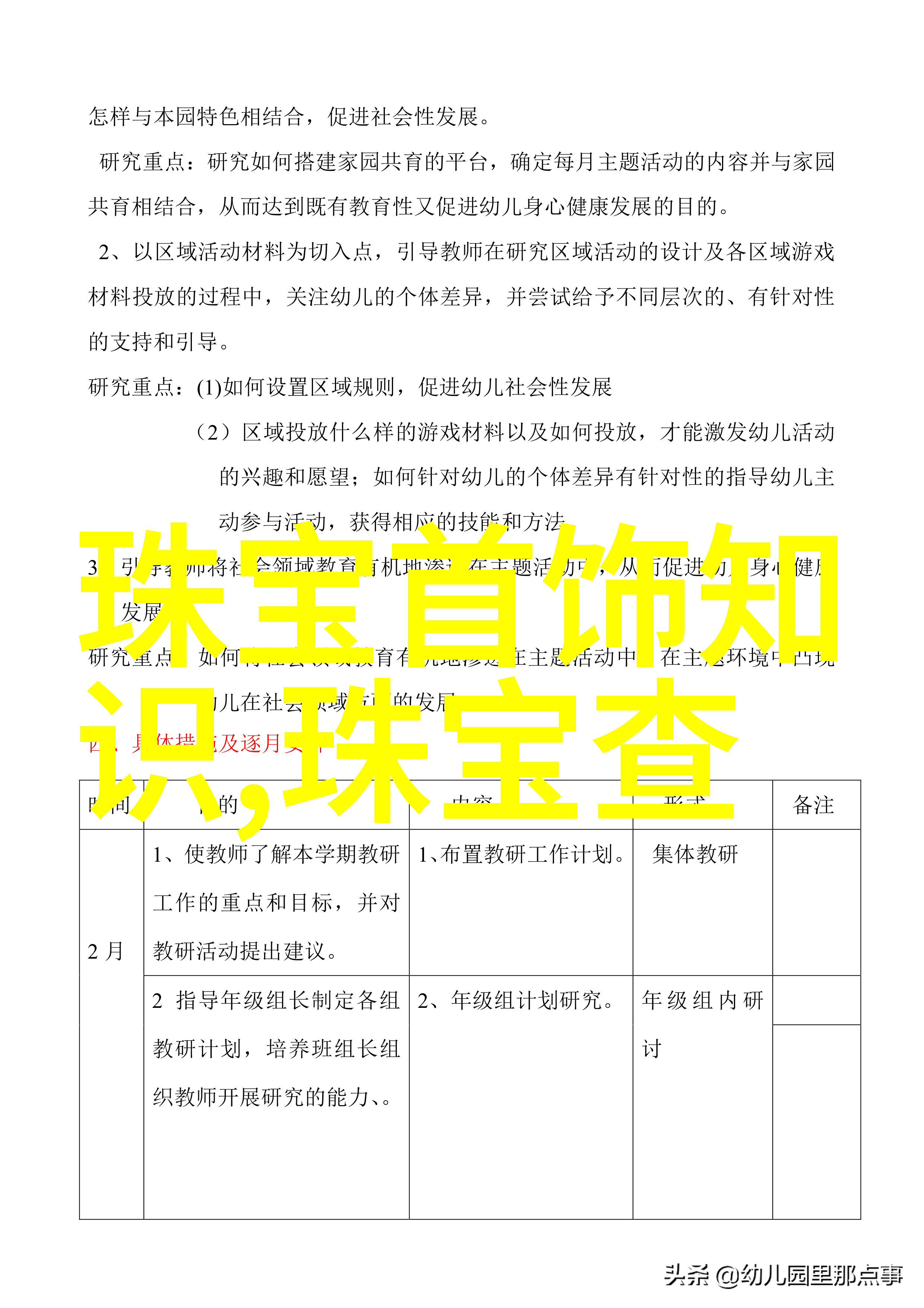 视客网美瞳技术背后的科学原理是什么是否安全可靠