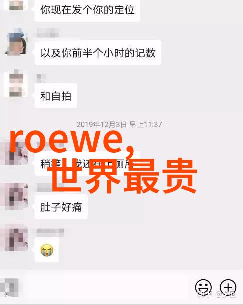 佳期如梦小说番外-梦醒之际的回忆佳期如梦故事后续