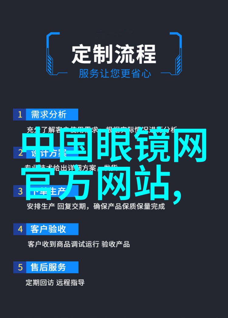 家居生活中的点点滴滴日常瞬间的温馨记录