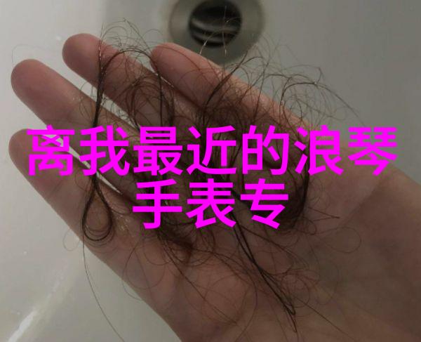 香水有没有保质期 - 永恒馨香探索香水的保质期与保存秘诀