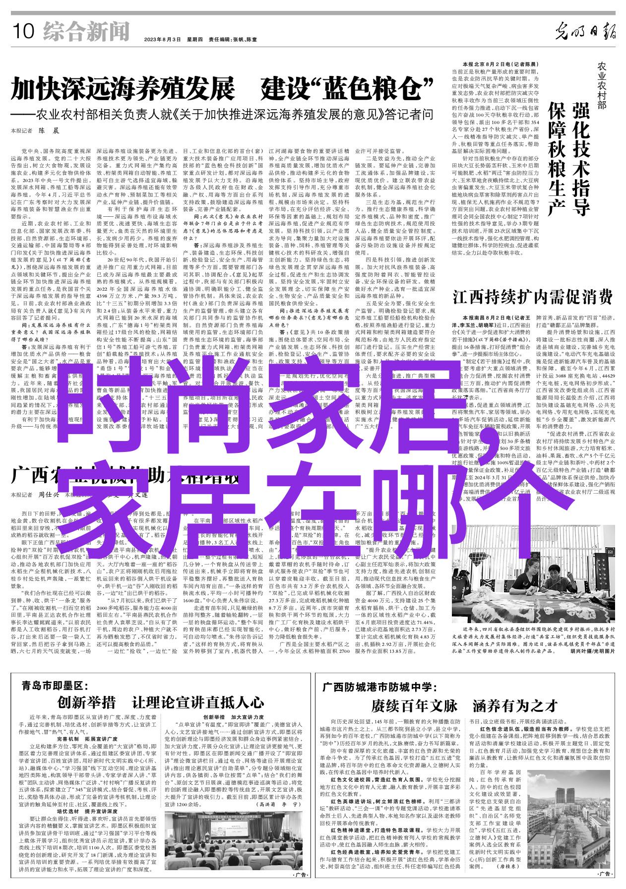 速度与耐力勒芒的永恒挑战