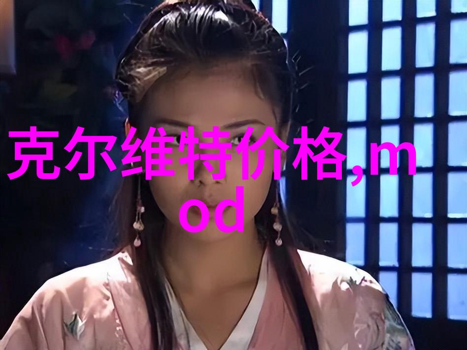 公与淑婷厨房中的激情交响曲