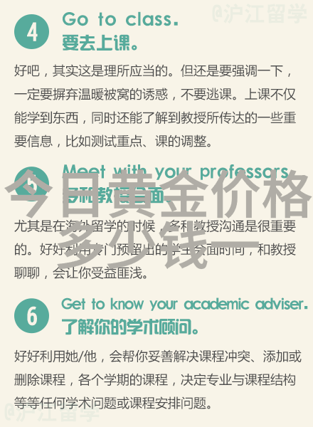 对投资者来说老凤祥今日黄金价格意味着什么