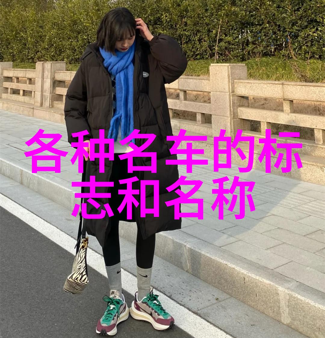 张艺谋前妻曾经的爱与梦这篇文章可能会探讨张艺谋在婚姻生活中的经历以及他前妻对他的影响和他们共同度过的