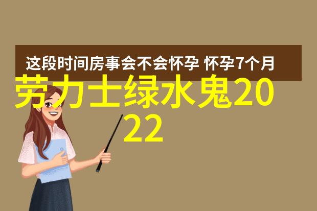 家居的概念和意义-温馨的港湾探索家庭生活空间的心理与社会价值