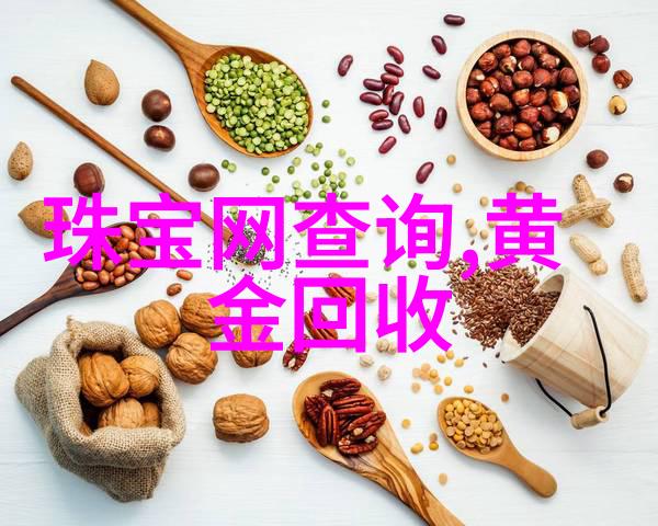 中国珠宝设计师排名榜腕间绽放的铃兰花幸福自来