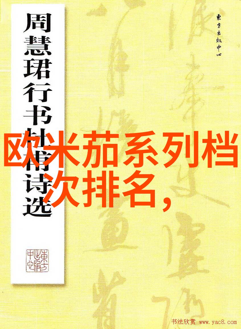 北京BJ40在浙江温州自然环境下斩获001号网约车平台资质再传捷报