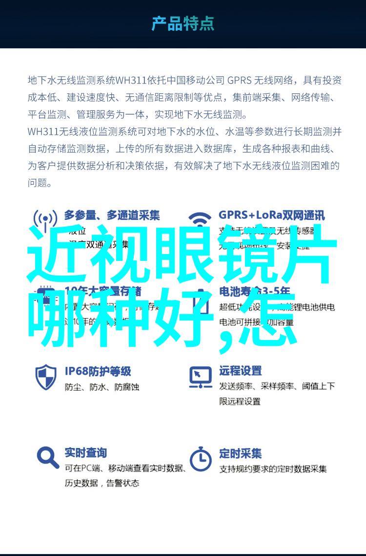 宜家的智能科技产品让你的生活更加便捷