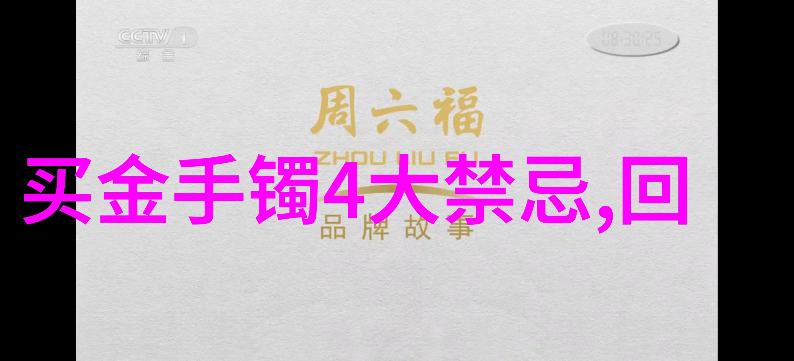 今年流行的女士眼镜款式图片我来给你盘点那些超酷炫的框架和边缘