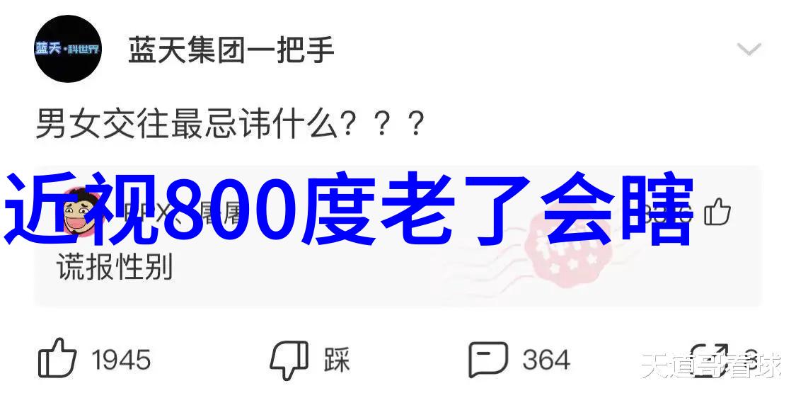 从实用到艺术如何在家中融合不同风格以家居生活馆为例