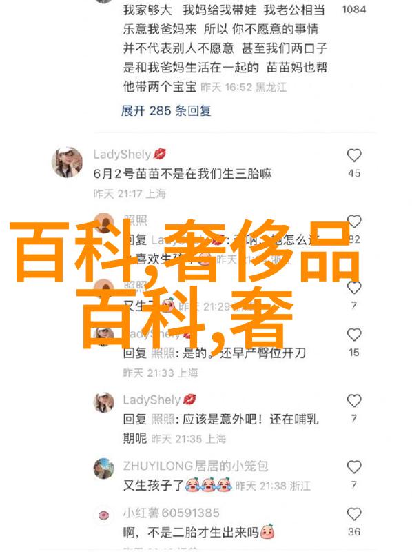 俗骨(兄妹骨科)作者懒散蒲公英-兄妹骨科里的医术与趣事