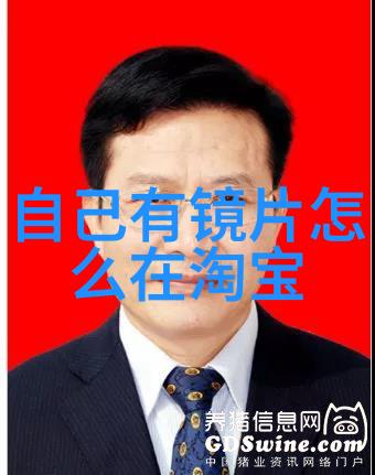 性感远征队探索边界的魅力与挑战