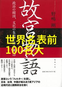 美妆新潮流如何在日常生活中融入时尚元素