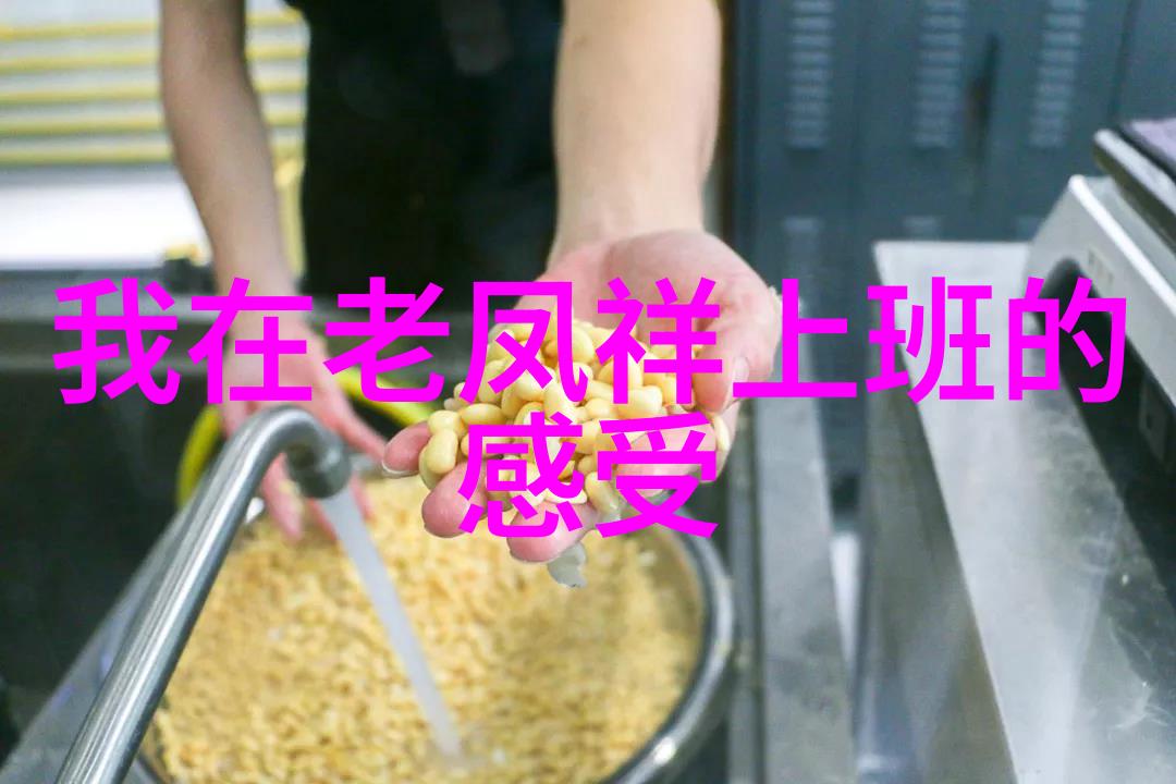 水贝珠宝招聘网-闪耀财富寻找卓越人才