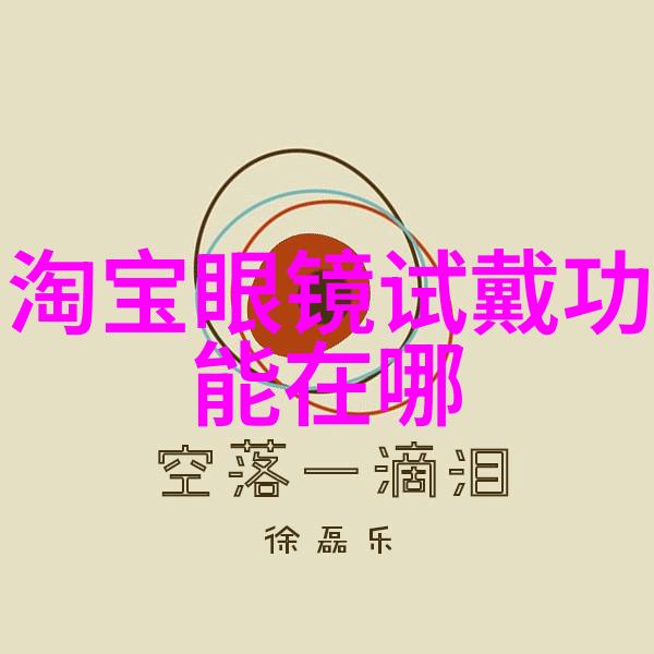 美发指南 - 四十美女的碎发时尚探索适合年龄的发型魅力