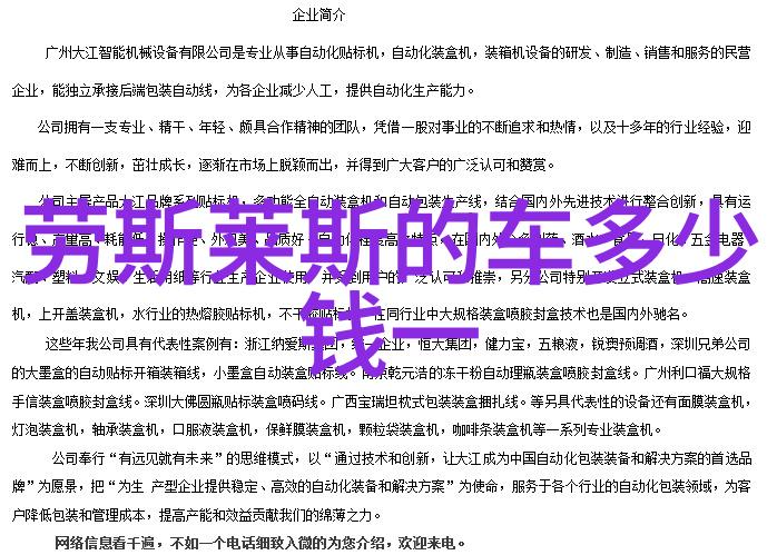 男士发型短发剪裁时尚的新篇章