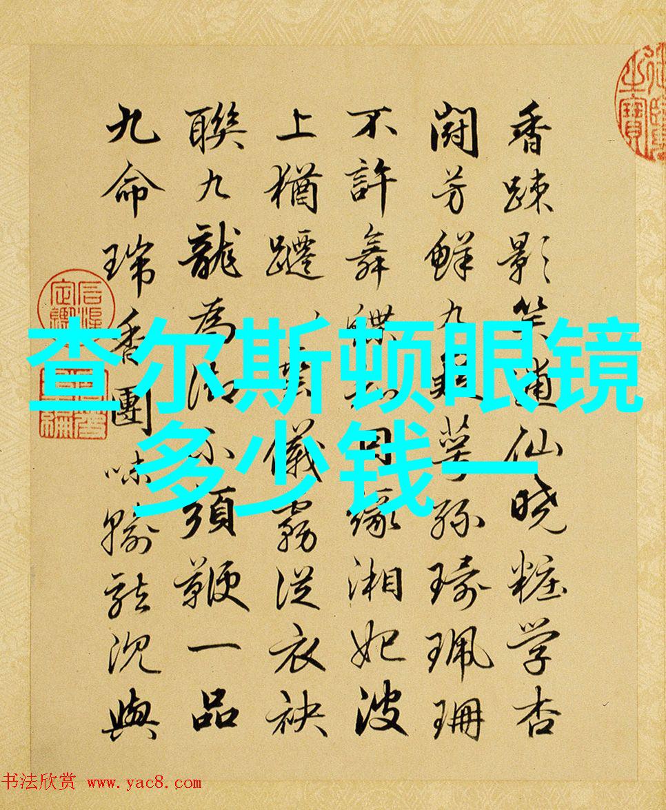 数字361解密背后的故事与意义