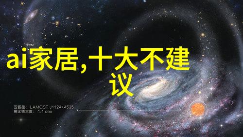 如何通过视客网技术实现美瞳效果