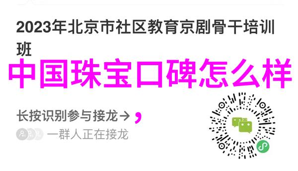 探索421页深度揭秘知识宝库的精髓