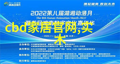 雷电将军乳液狂飙乳液图片我是如何被雷电将军的乳液画像征服的