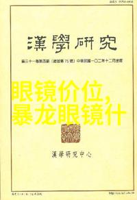 家居生活品质提升专家家具公司的专业解决方案