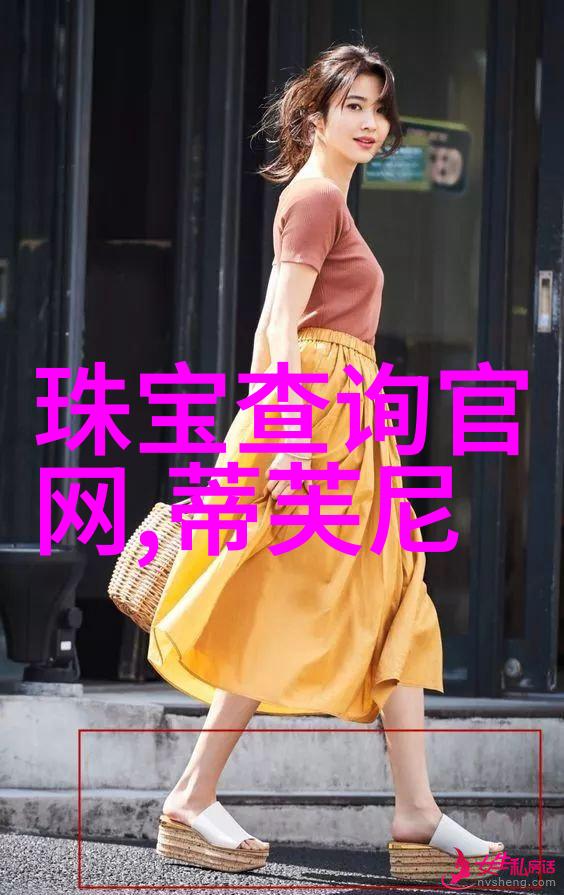 如何在家轻松打造时尚发型美容美发教程视频解析