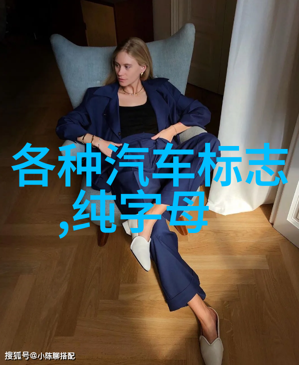 完美修剪背后秘诀让40岁女士的短发焕發魅力