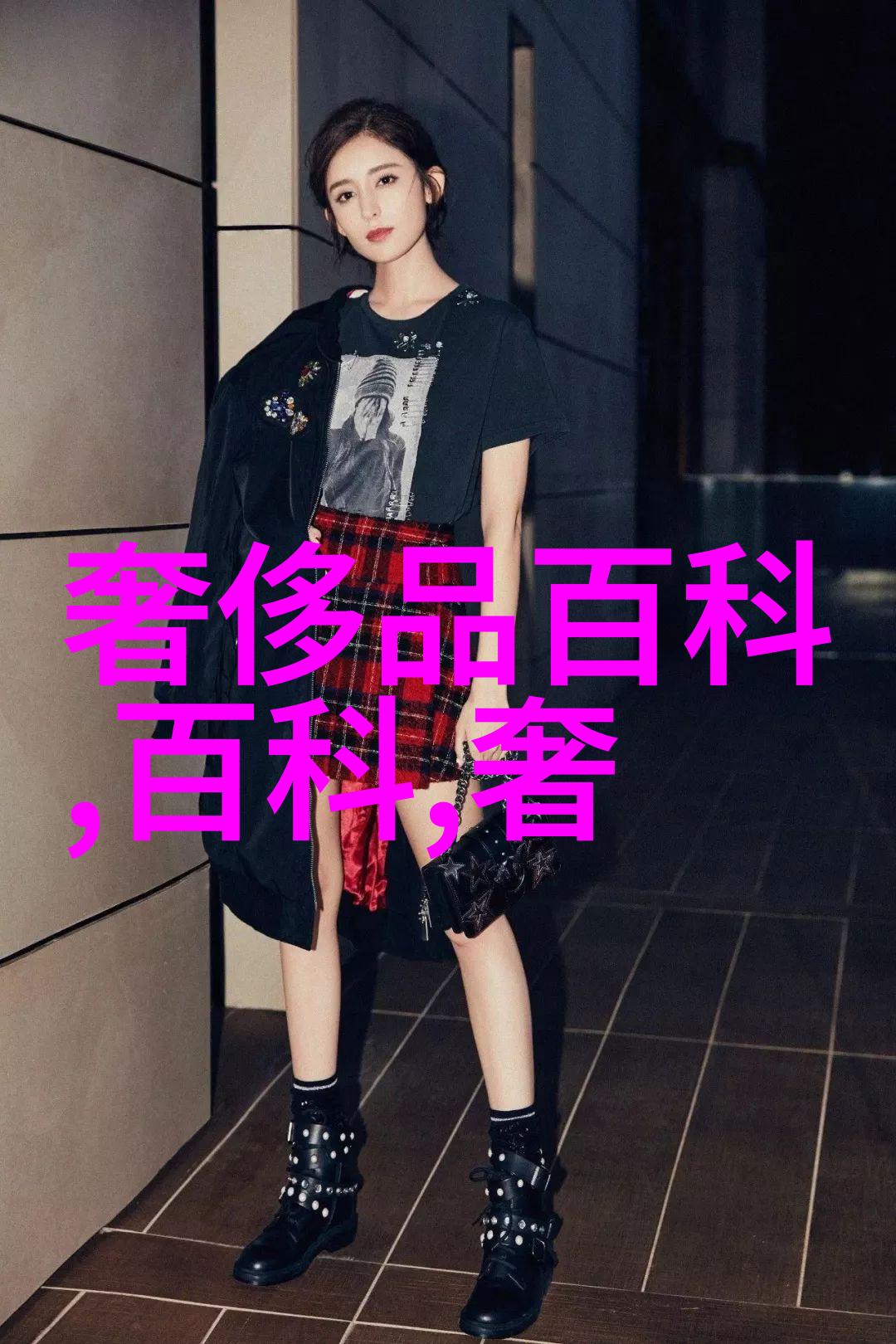 甜美淑女发型编法-绽放精致甜美淑女发型编法技巧与创意