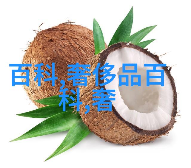 草莓网香水我的夏日甜蜜实验