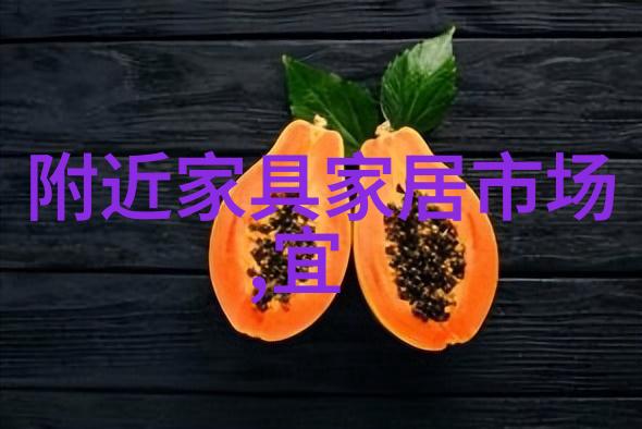 探索最佳选择免费发型软件哪一个更受欢迎