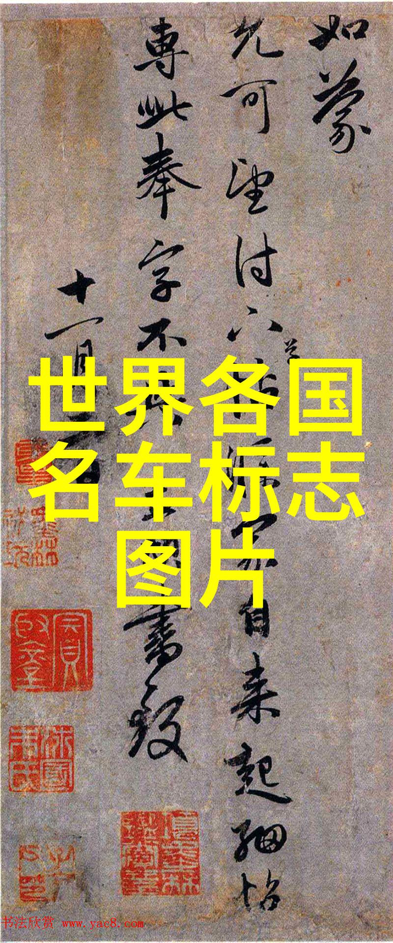 尼尚的秘密它究竟是什么力量让这片神秘岛屿成为众多探险家心中的迷雾