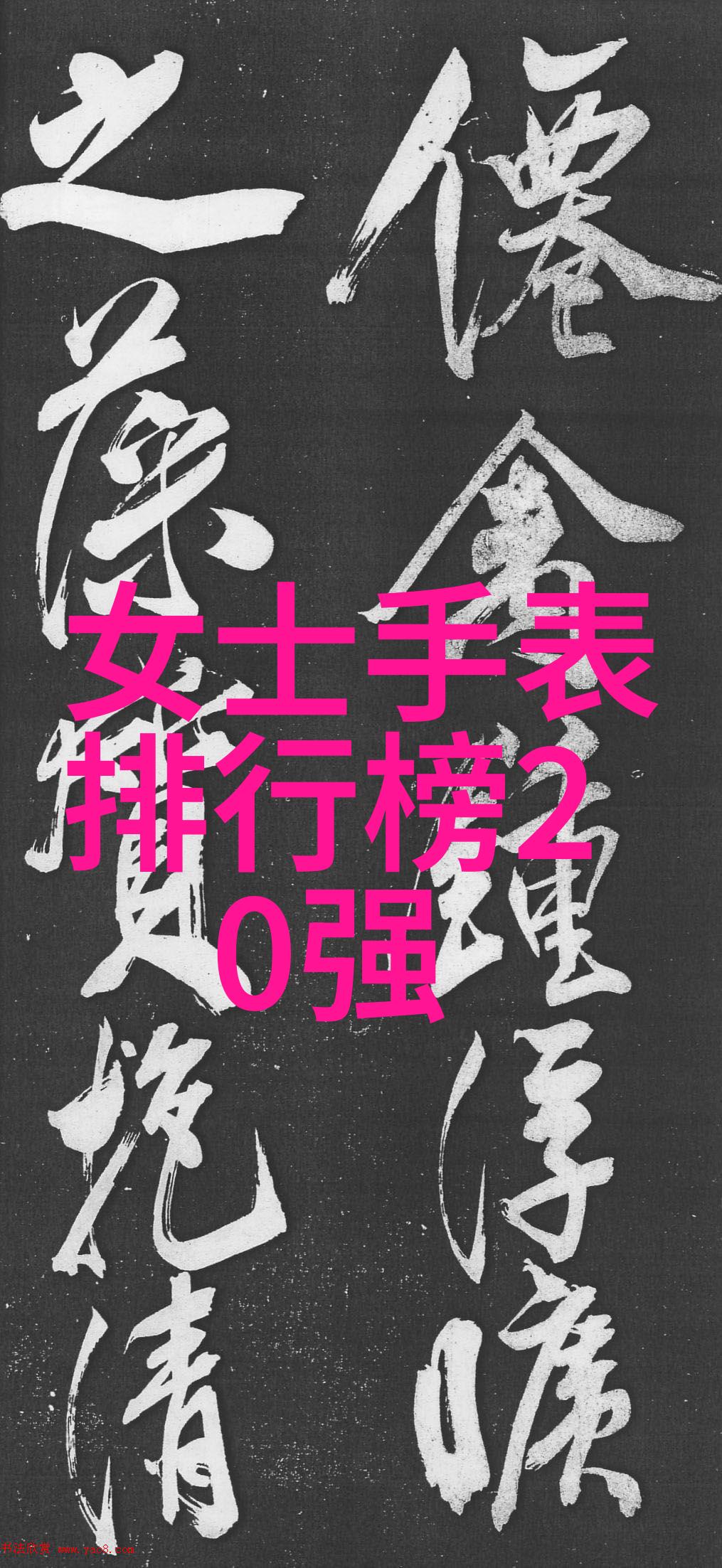 家居生活用品全解析从日常必需品到舒适生活的各类商品