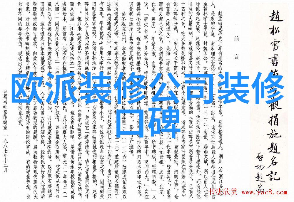 美女短发减龄发型图片时尚女孩简短发型精选