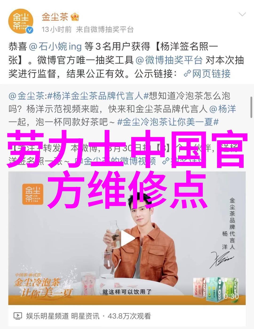 世界上最昂贵的珠宝是什么背后的故事又是怎样的