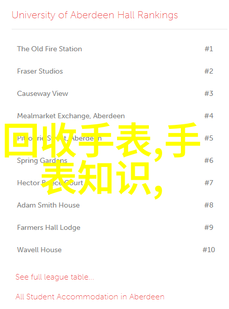 别克英朗2021款1.5升自动变速精英版汽车特点介绍舒适驾驶经济环保