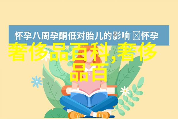 深渊之钥珠宝价格查询官网的秘密